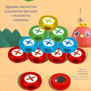Мулти-игров магнитен комплект за деца – всичко-в-едно настолни игри с магнитна дъска (Aeroplane Chess, Gomoku, Go, Xiangqi, Checkers, Jungle Chess, Military Chess). Материал KPXQ-001; Бранд Popular Ball; Категория: Настлолна игра; Опаковка: Кутия
