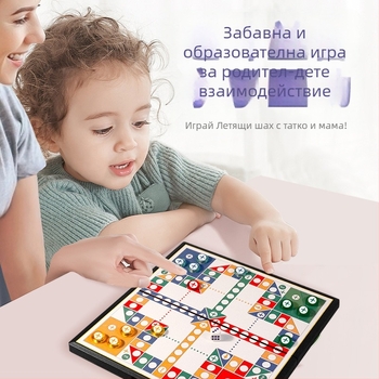Мулти-игров магнитен комплект за деца – всичко-в-едно настолни игри с магнитна дъска (Aeroplane Chess, Gomoku, Go, Xiangqi, Checkers, Jungle Chess, Military Chess). Материал KPXQ-001; Бранд Popular Ball; Категория: Настлолна игра; Опаковка: Кутия