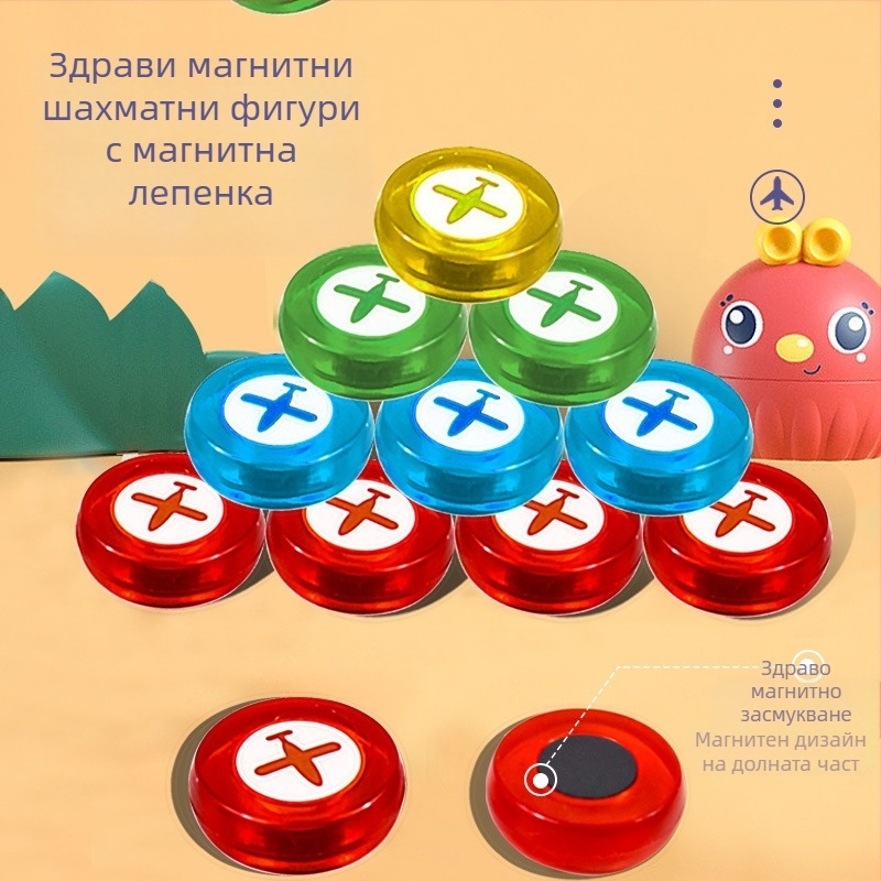 Мулти-игров магнитен комплект за деца – всичко-в-едно настолни игри с магнитна дъска (Aeroplane Chess, Gomoku, Go, Xiangqi, Checkers, Jungle Chess, Military Chess). Материал KPXQ-001; Бранд Popular Ball; Категория: Настлолна игра; Опаковка: Кутия