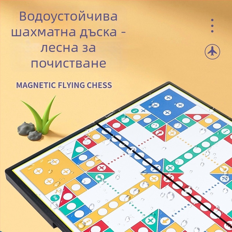 Мулти-игров магнитен комплект за деца – всичко-в-едно настолни игри с магнитна дъска (Aeroplane Chess, Gomoku, Go, Xiangqi, Checkers, Jungle Chess, Military Chess). Материал KPXQ-001; Бранд Popular Ball; Категория: Настлолна игра; Опаковка: Кутия