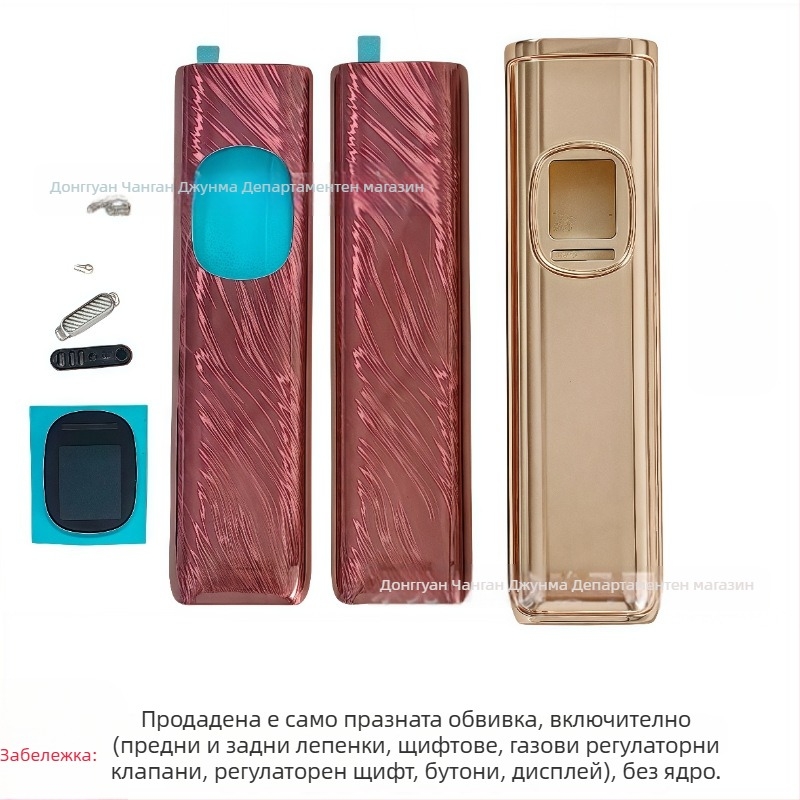 Защитен калъф за OX VA XL IM PRO2, пето поколение, алуминиева сплав външна обвивка, предни и задни декоративни плочи (без вътрешно ядро)