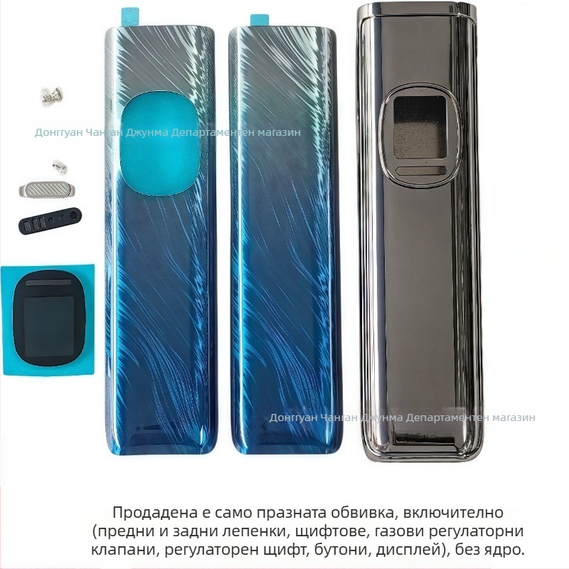 Защитен калъф за OX VA XL IM PRO2, пето поколение, алуминиева сплав външна обвивка, предни и задни декоративни плочи (без вътрешно ядро)