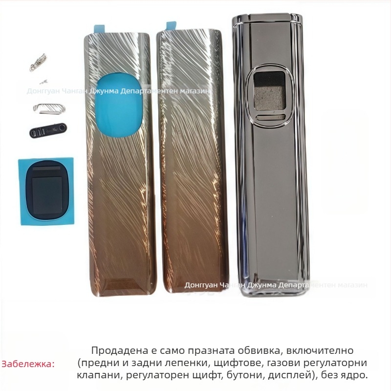 Защитен калъф за OX VA XL IM PRO2, пето поколение, алуминиева сплав външна обвивка, предни и задни декоративни плочи (без вътрешно ядро)