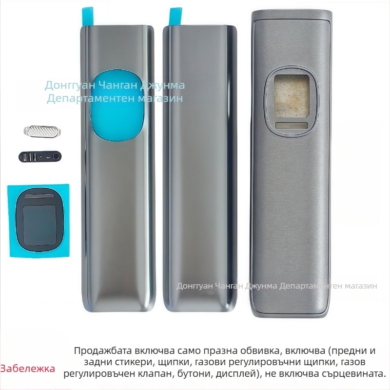 Защитен калъф за OX VA XL IM PRO2, пето поколение, алуминиева сплав външна обвивка, предни и задни декоративни плочи (без вътрешно ядро)