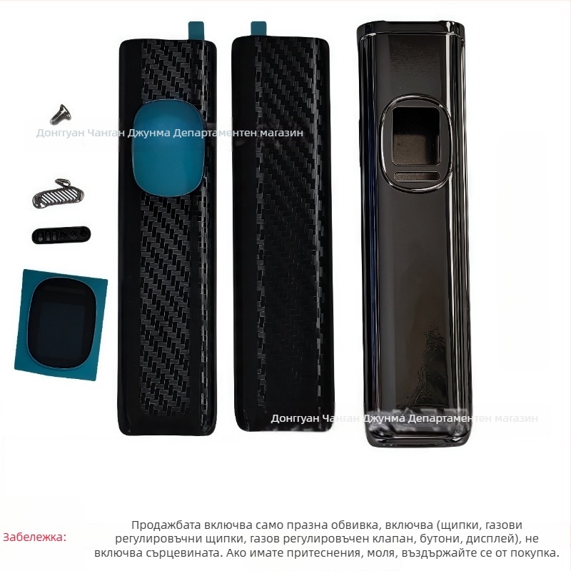 Защитен калъф за OX VA XL IM PRO2, пето поколение, алуминиева сплав външна обвивка, предни и задни декоративни плочи (без вътрешно ядро)