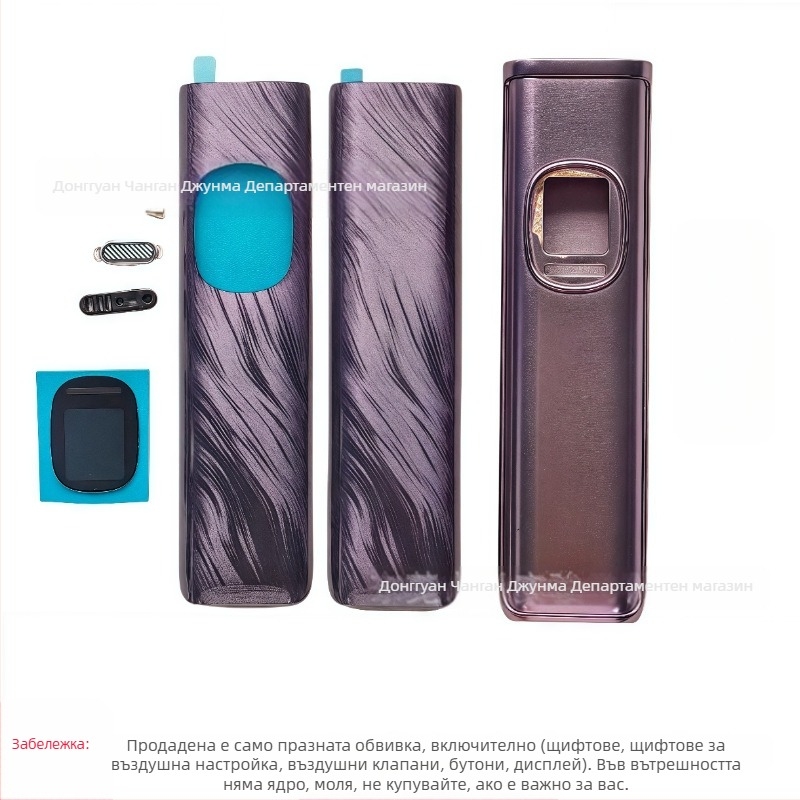 Защитен калъф за OX VA XL IM PRO2, пето поколение, алуминиева сплав външна обвивка, предни и задни декоративни плочи (без вътрешно ядро)