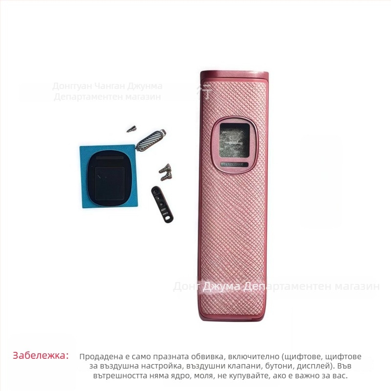 Защитен калъф за OX VA XL IM PRO2, пето поколение, алуминиева сплав външна обвивка, предни и задни декоративни плочи (без вътрешно ядро)