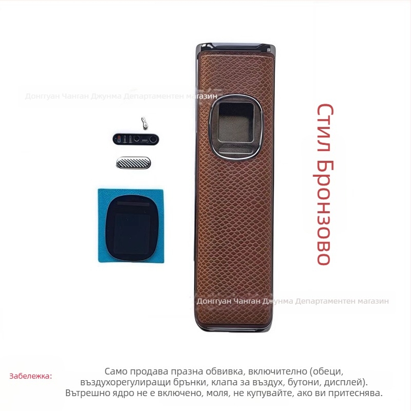 Защитен калъф за OX VA XL IM PRO2, пето поколение, алуминиева сплав външна обвивка, предни и задни декоративни плочи (без вътрешно ядро)