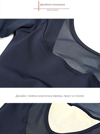 Цял танцов тренировъчен костюм, къс ръкав, плат от химическо влакно, нейлонова смес, подплата от млечна коприна