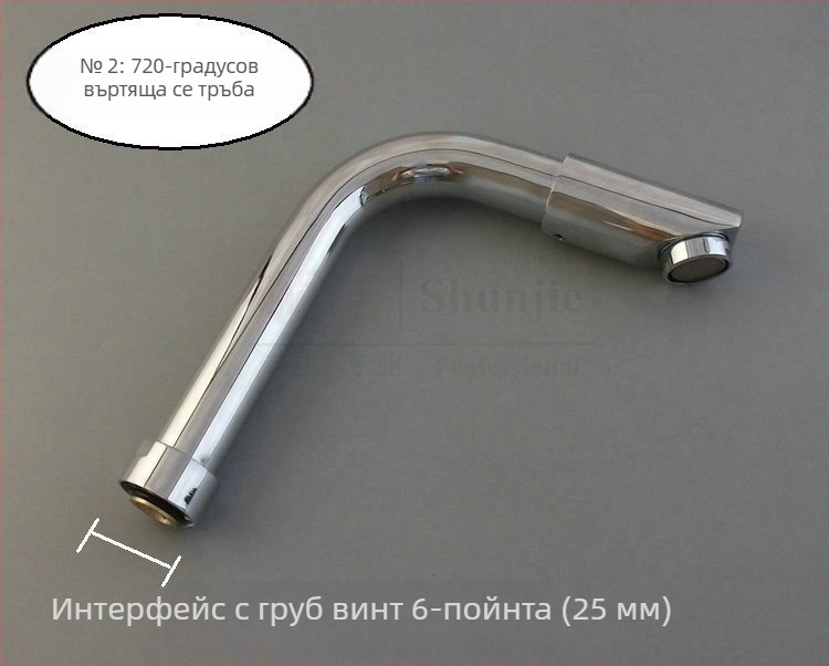 304 неръждаема стомана кухненски смесител за мивка изходна тръба и ремонтни аксесоари