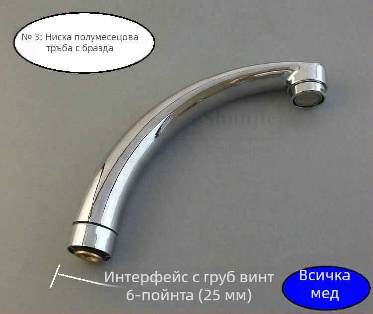 304 неръждаема стомана кухненски смесител за мивка изходна тръба и ремонтни аксесоари