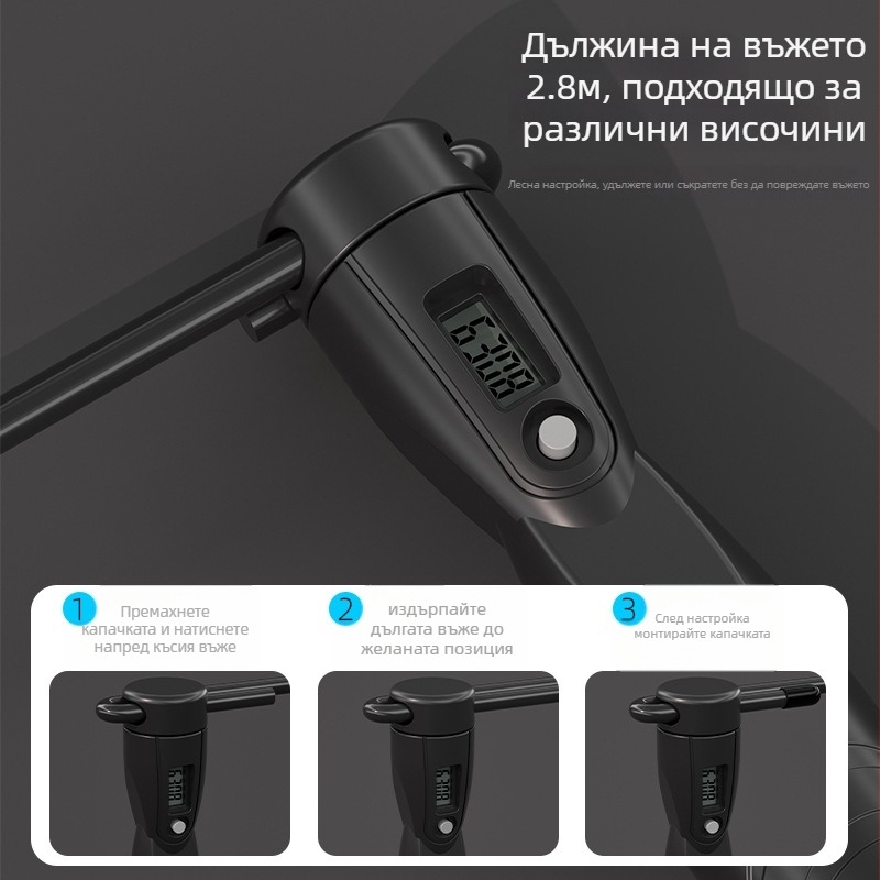 Електронно въже за скачане с брояч и таймер, ABS материал, модел Hx-2371, марка Hx, за възрастни