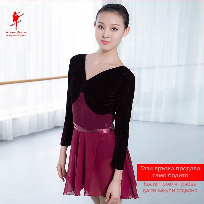 Танцово облекло за възрастни жени балет, кадифено‑памучна материя, памучна подплата, панелно разкрояване