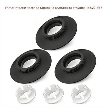 Силиконова уплътнителна гарнитура SV01967 за аксесоари за тоалетна седалка Ideal Standard, модерен минималистичен стил, персонализирана обработка