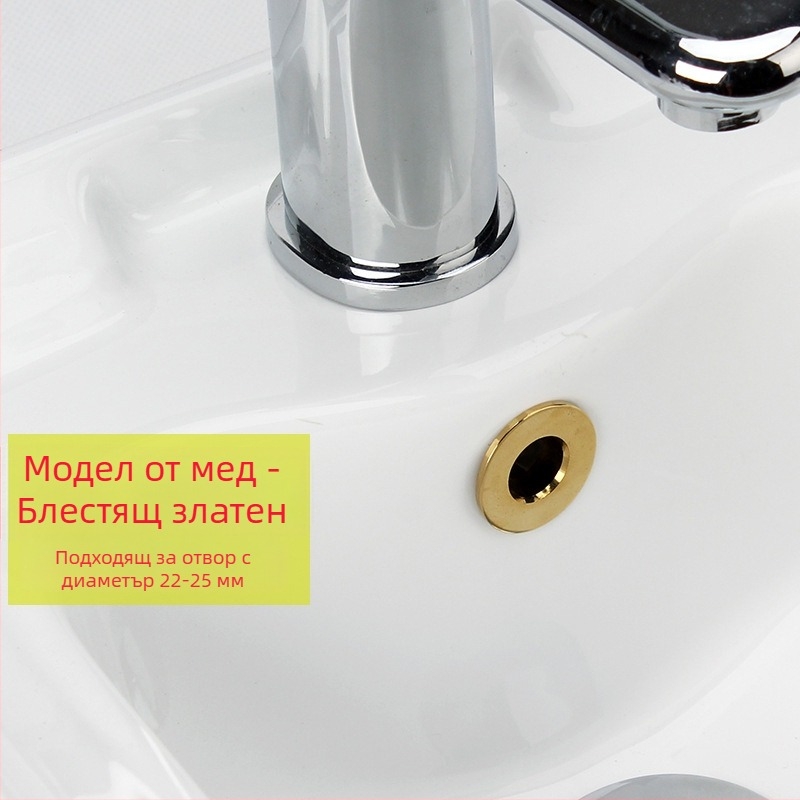 Декоративен преливен капак за мивка – ABS пластмаса, монтаж чрез натискане, стил лайт лукс