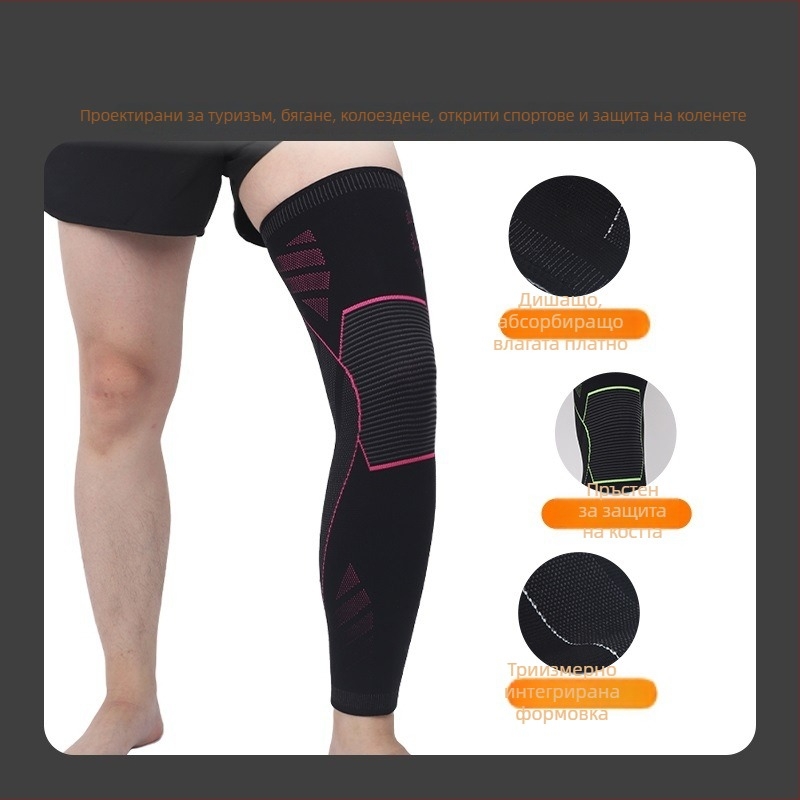 Унисекс компресионни коленни протектори, дишащи и топли, дълъг Nylon Spandex Latex дизайн, неплъзгащи се, за бягане, колоездене и баскетбол, 8 часа употреба