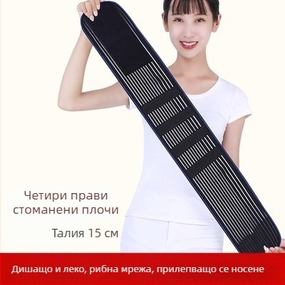 Еластичен пояс за кръст за фитнес и здраве, дишащ полиестер-памучен материал, пояс за възрастни, подходящ за множество спортове