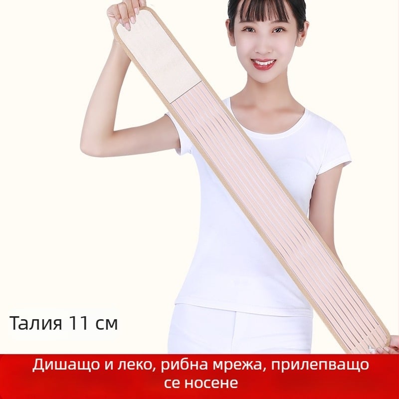 Еластичен пояс за кръст за фитнес и здраве, дишащ полиестер-памучен материал, пояс за възрастни, подходящ за множество спортове