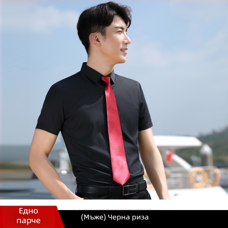 Памук-полиэстерна риза с къс ръкав, унисекс, Slim fit, реверен яка, едно копче закопчаване, делово облекло за градски стил