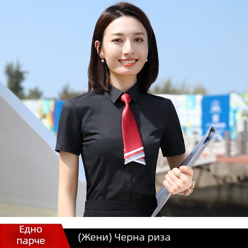 Памук-полиэстерна риза с къс ръкав, унисекс, Slim fit, реверен яка, едно копче закопчаване, делово облекло за градски стил