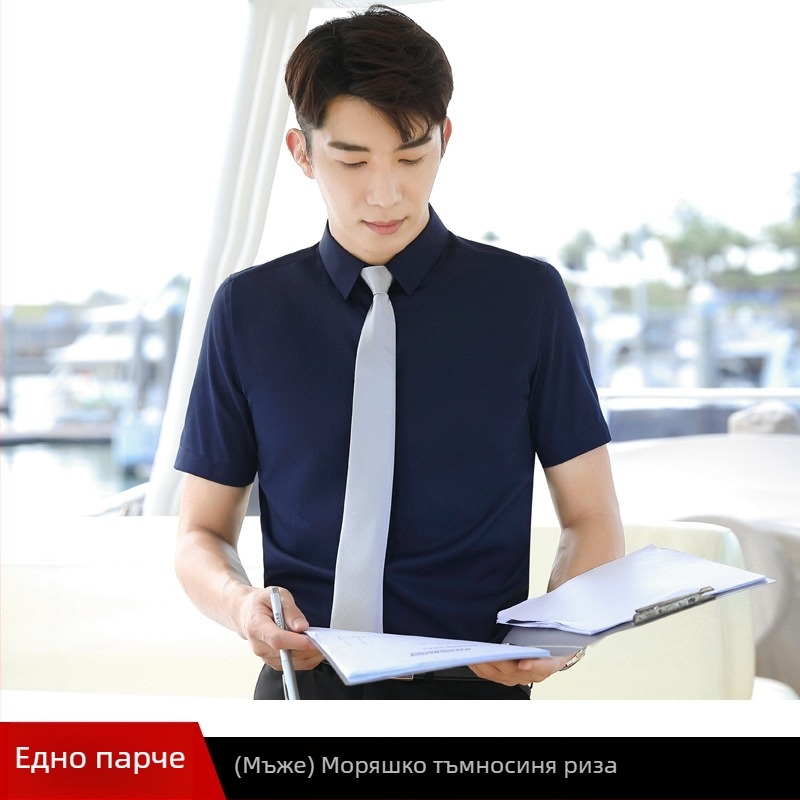 Памук-полиэстерна риза с къс ръкав, унисекс, Slim fit, реверен яка, едно копче закопчаване, делово облекло за градски стил