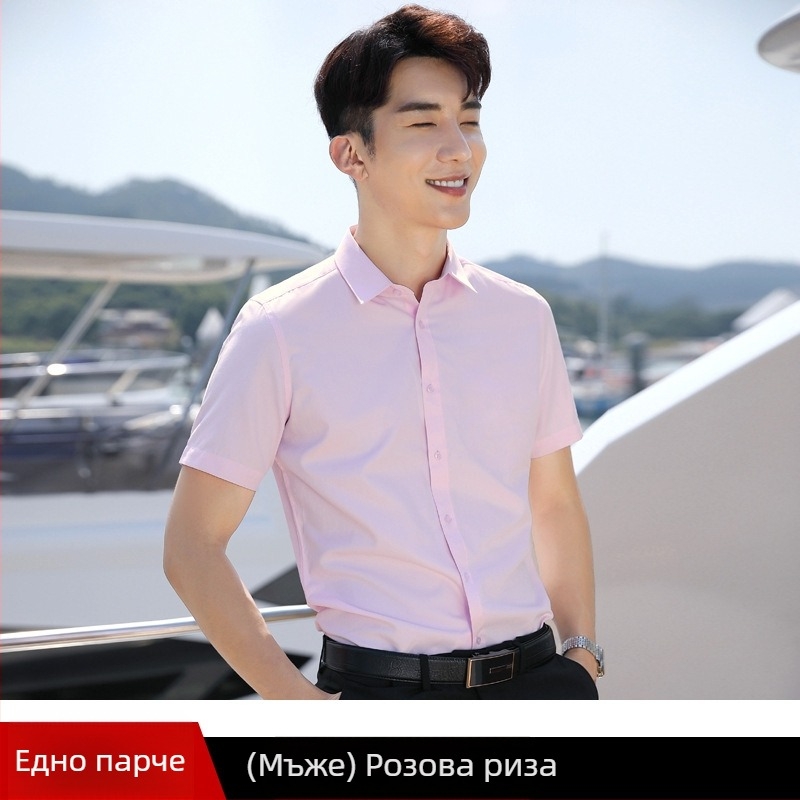 Памук-полиэстерна риза с къс ръкав, унисекс, Slim fit, реверен яка, едно копче закопчаване, делово облекло за градски стил