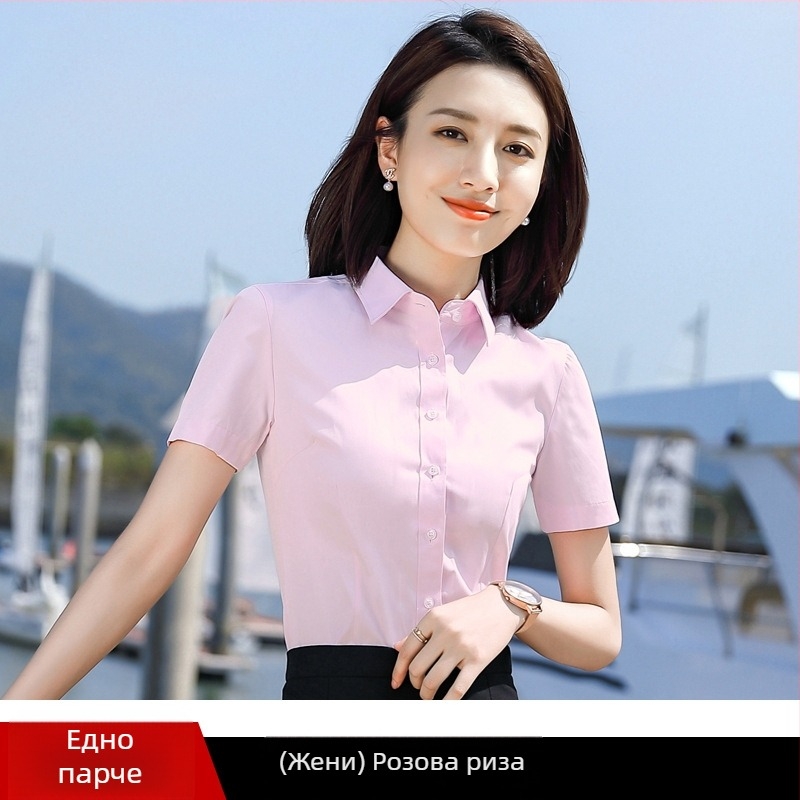 Памук-полиэстерна риза с къс ръкав, унисекс, Slim fit, реверен яка, едно копче закопчаване, делово облекло за градски стил