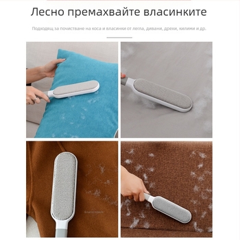 Уред за премахване на власинки по дрехи със електростатично отстраняване на прах и ролков скрейпър, 2023 г.