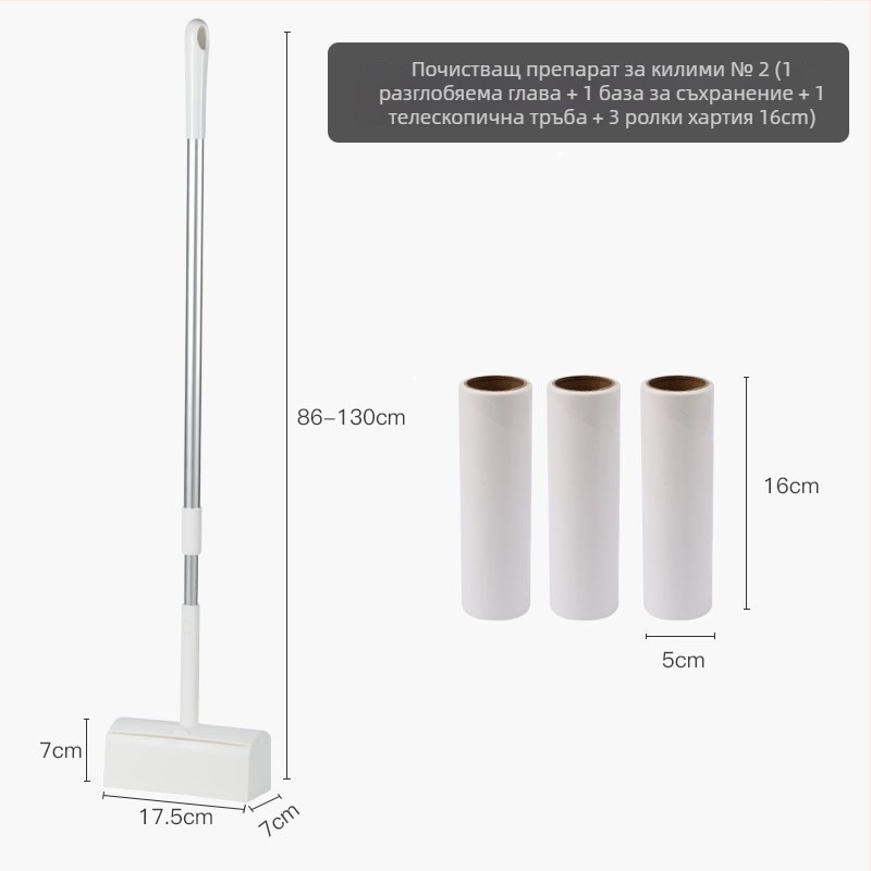 Уред за премахване на власинки по дрехи със електростатично отстраняване на прах и ролков скрейпър, 2023 г.