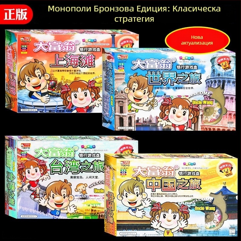 Настолна игра с карти, хартиен материал; опаковка: торба, цветна кутия и OPP пакет; за възраст 14+; забавна и развиваща фината моторика.