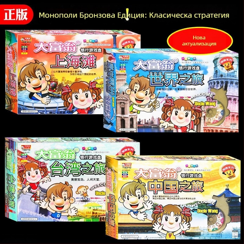 Настолна игра с карти, хартиен материал; опаковка: торба, цветна кутия и OPP пакет; за възраст 14+; забавна и развиваща фината моторика.