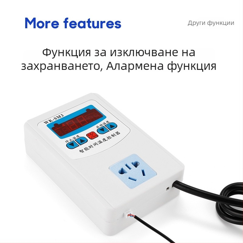 WK-SM3 Смарт термостат за цифрово управление на температура и влажност, с гнездо и мулти-зонд, марка Yudian, 220V, за оранжерийно земеделие, аквакултура и вътрешно измерване