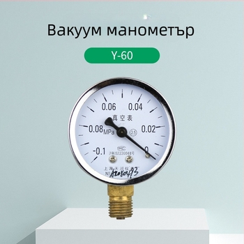 Tianchuan Z-60 вакуумен манометр, осев тип, диапазон -0,1 до 2,4 MPa