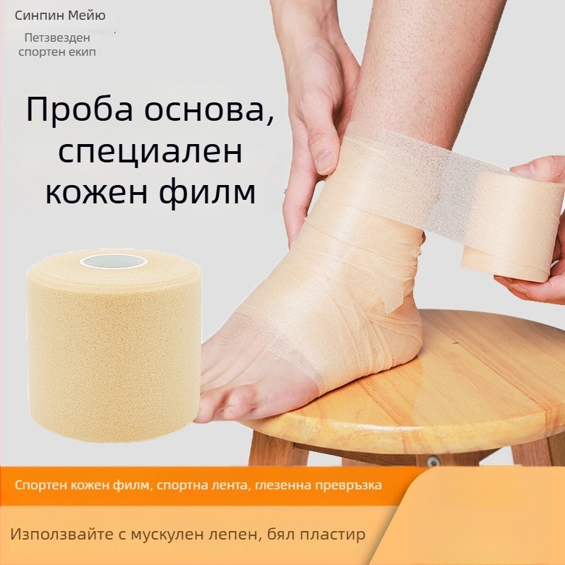Пателарна лента за коляното — еднократна самозалепваща лента от пяна за мускулна опора
