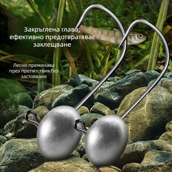 Подобрена оловна глава за кука за микро‑мини примамка с извита опашка