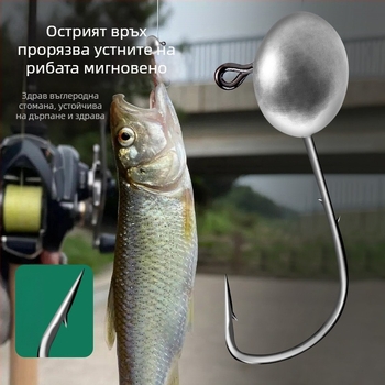 Подобрена оловна глава за кука за микро‑мини примамка с извита опашка