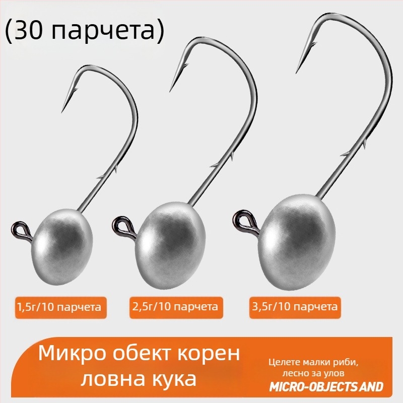 Подобрена оловна глава за кука за микро‑мини примамка с извита опашка