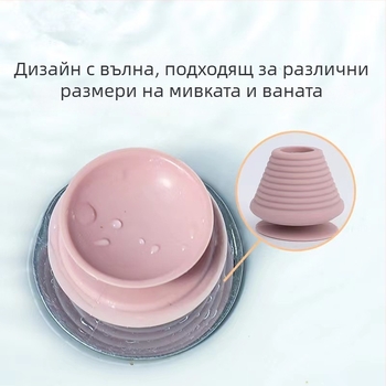 Пластмасов дренажен запушал за мивка, вана, mop sink и канализация, активира се чрез натискане, модерен минималистичен стил