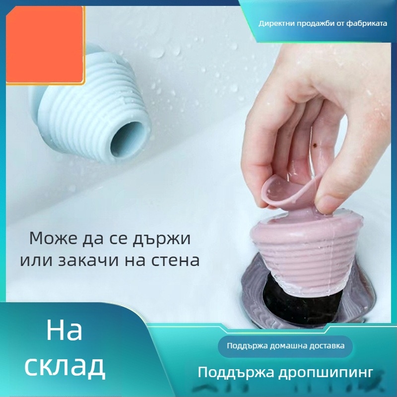 Пластмасов дренажен запушал за мивка, вана, mop sink и канализация, активира се чрез натискане, модерен минималистичен стил