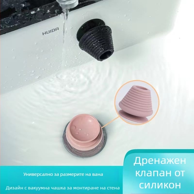 Пластмасов дренажен запушал за мивка, вана, mop sink и канализация, активира се чрез натискане, модерен минималистичен стил
