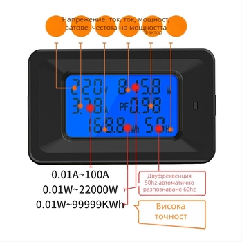 Електромер за променлив ток с LCD дисплей, мултифункционален цифров монитор на напрежение, ток и енергия; модел P06s-20A/100A, 110–250V, 50/60Hz, макс 100A, клас точност I
