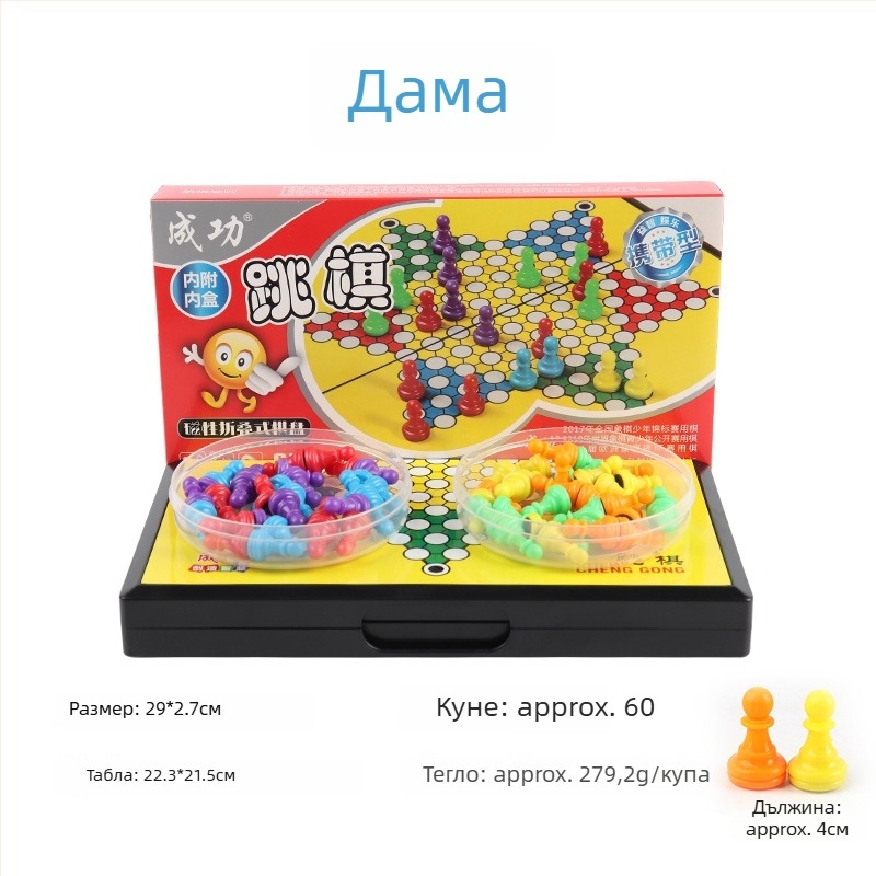 Магнитен мултиигрален комплект за шах и настолни игри: шах, китайски шах, Го, Дама и Гомоку; материал PP; образователен.