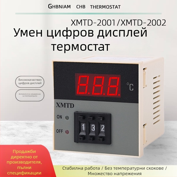 Xmtd-2001/2002 Pt100E/K-тип вход дигитален регулатор на температура, LED дисплей, ±1°C точност, размери 102×70 мм, отвор 68×68 мм