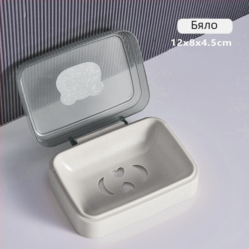 Кутия за сапуни от прозрачен пластмасов корпус, с капак и дренаж, за дома, общежитие и баня