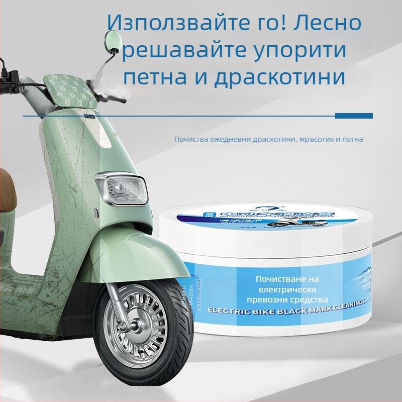 Паста за почистване на електрически автомобили — мултифункционален почистващ продукт, безопасно дезинфекциране, 165 g, произход Хенан, домашна марка