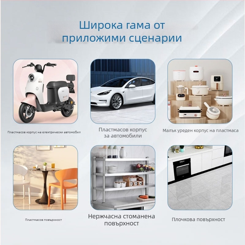 Паста за почистване на електрически автомобили — мултифункционален почистващ продукт, безопасно дезинфекциране, 165 g, произход Хенан, домашна марка