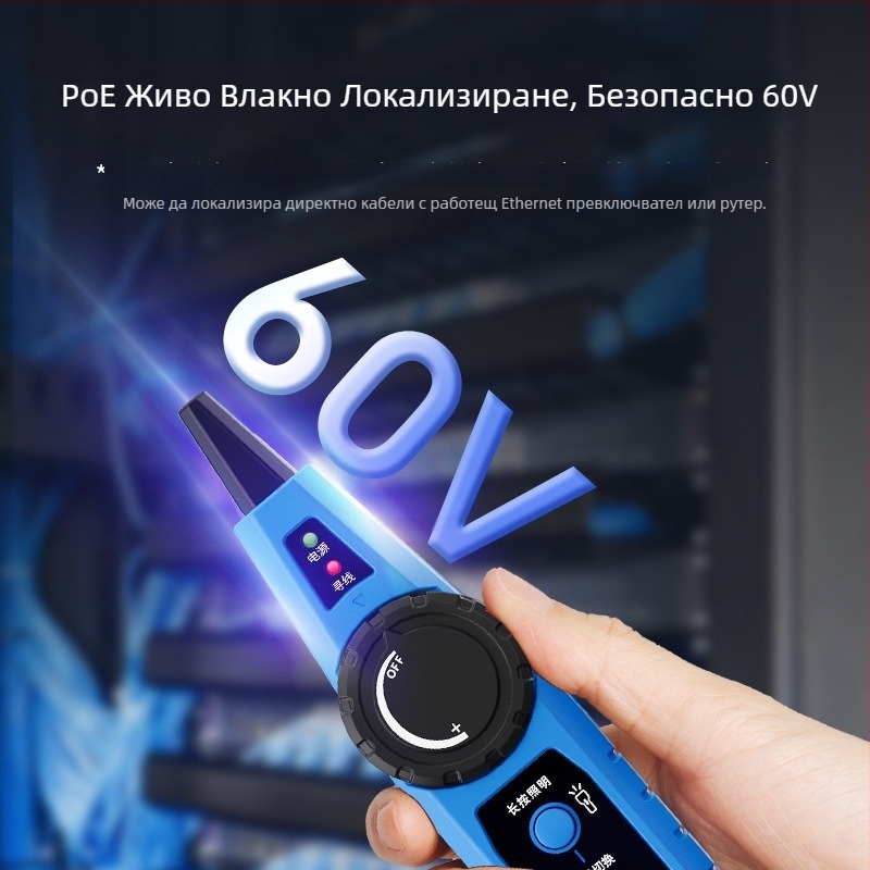 NF-8509S многофункционален търсач на линии, тестер за мрежови кабели и мултиметър