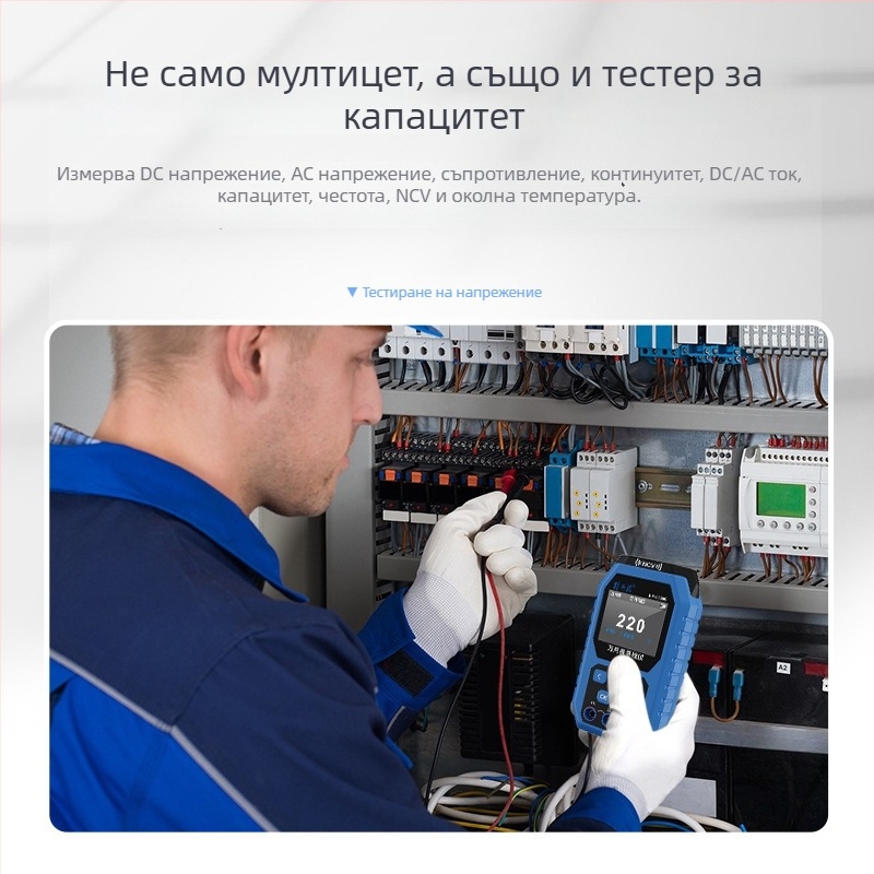 NF-8509S многофункционален търсач на линии, тестер за мрежови кабели и мултиметър