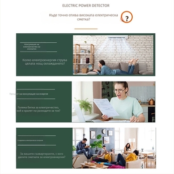 Power Monitor – електромер брояч, модел Power Monitor, марка Effective, тип Wire tester, тегло 0.1