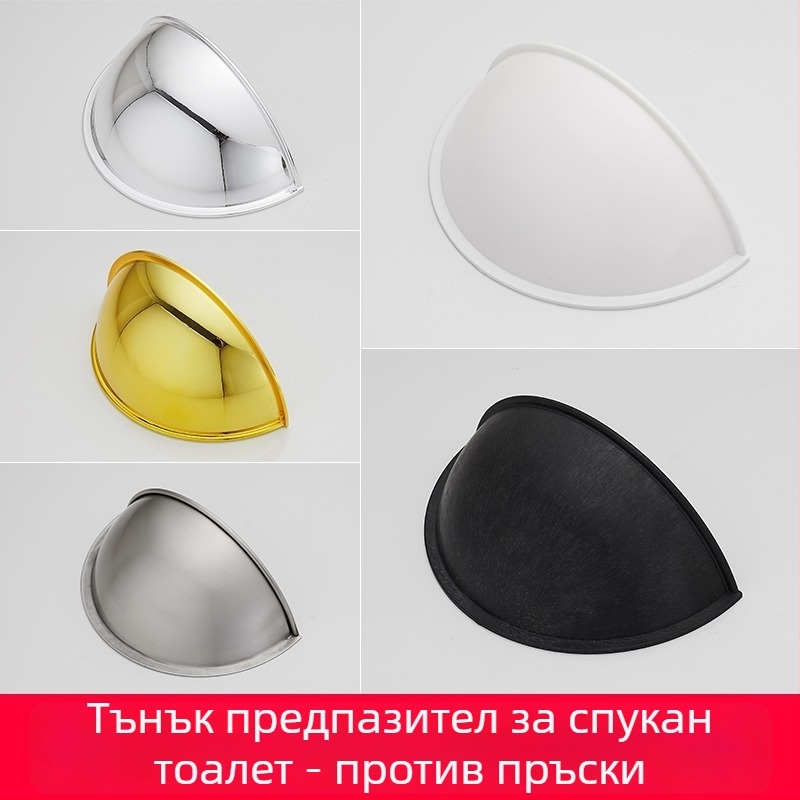 Пластмасова предна преграда против пръски за клек тоалетна, без пробиване, стил лайт лукс